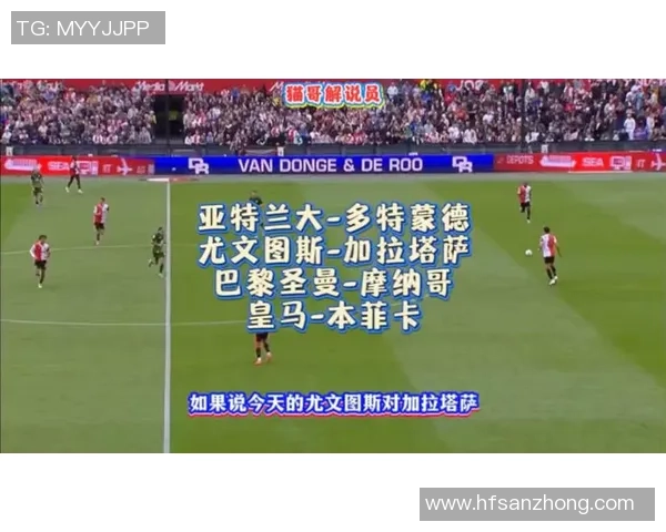 本菲卡大胜多特蒙德四球狂潮赛后点评引发热议